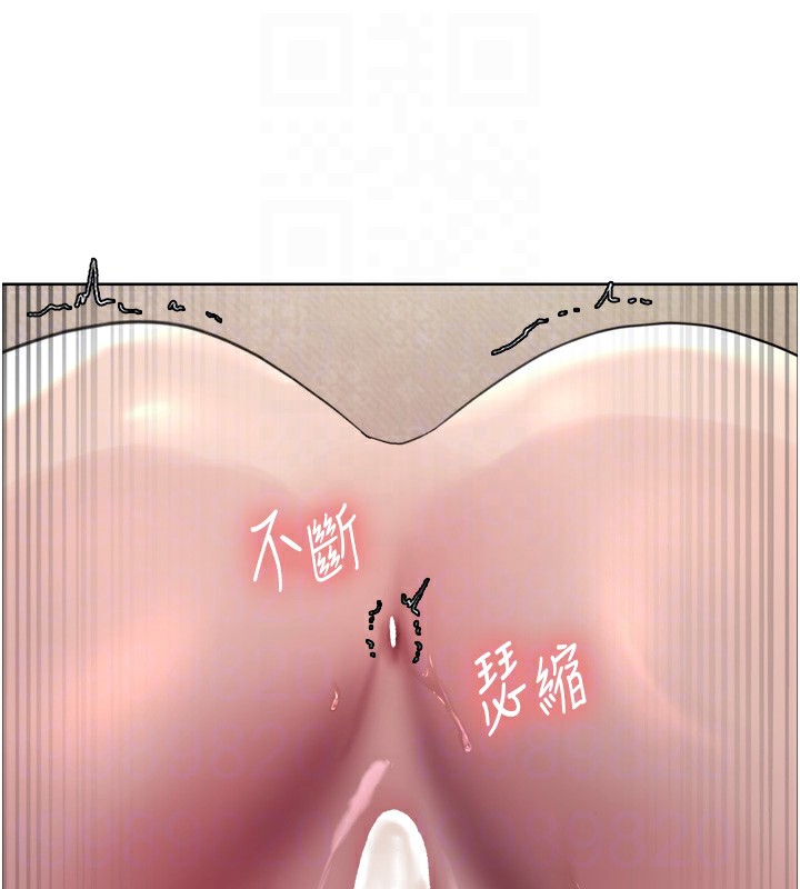 118P - 色轮眼