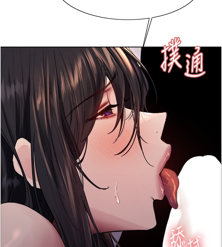 11P - 色轮眼