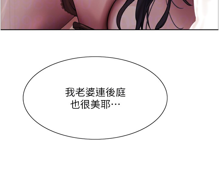 121P - 色轮眼