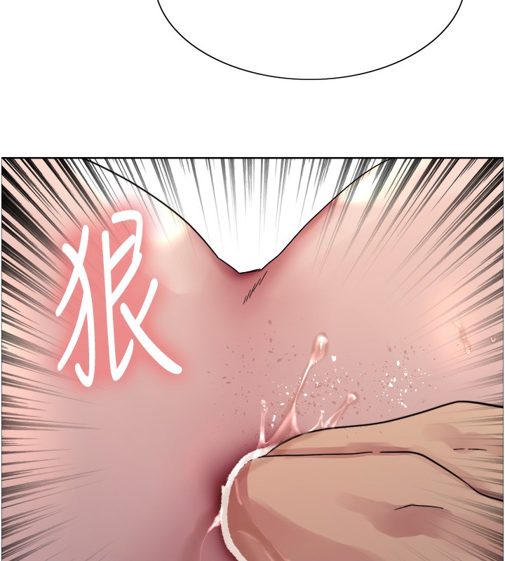 124P - 色轮眼