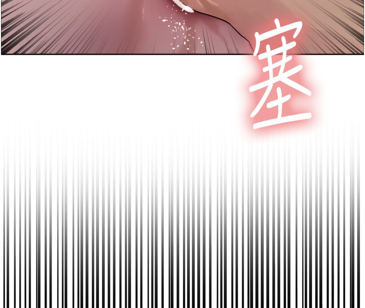 125P - 色轮眼