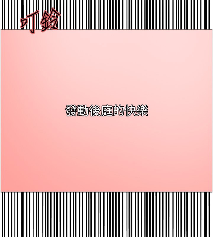 126P - 色轮眼