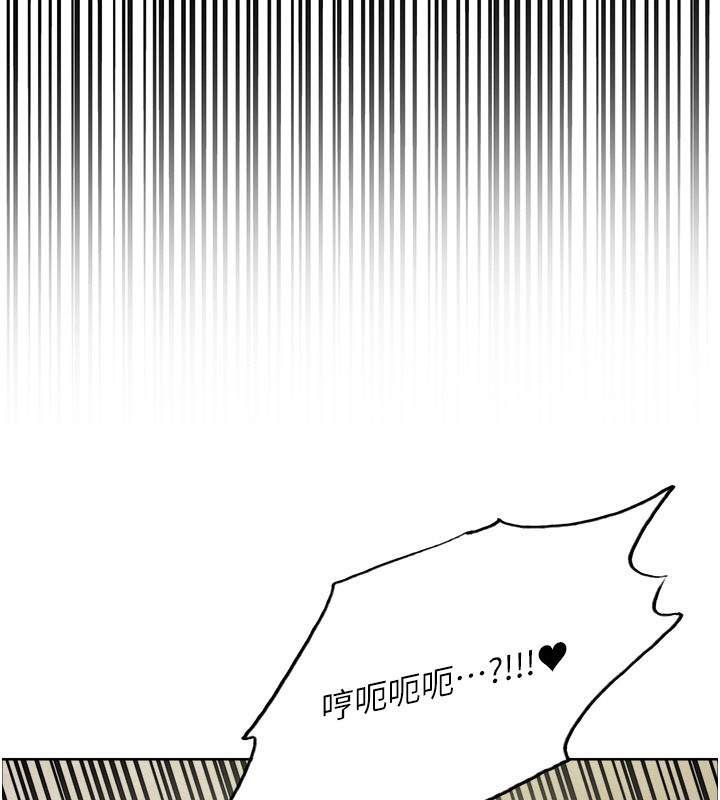 127P - 色轮眼