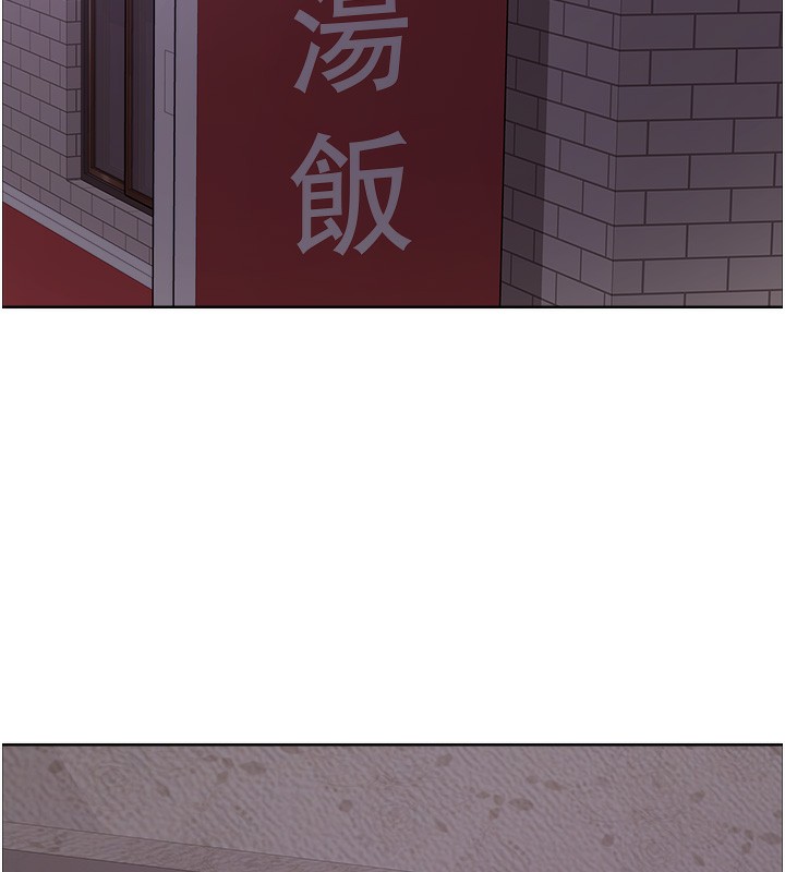 132P - 色轮眼