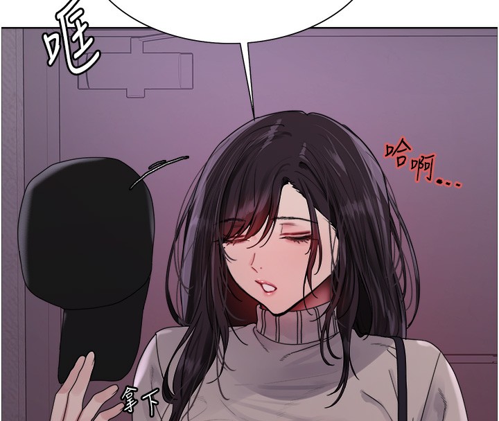 134P - 色轮眼