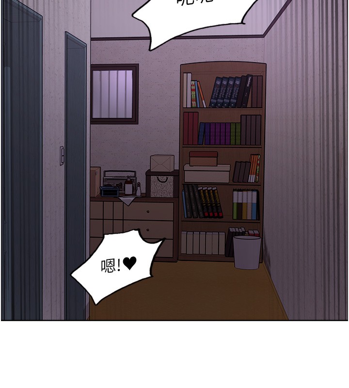 136P - 色轮眼