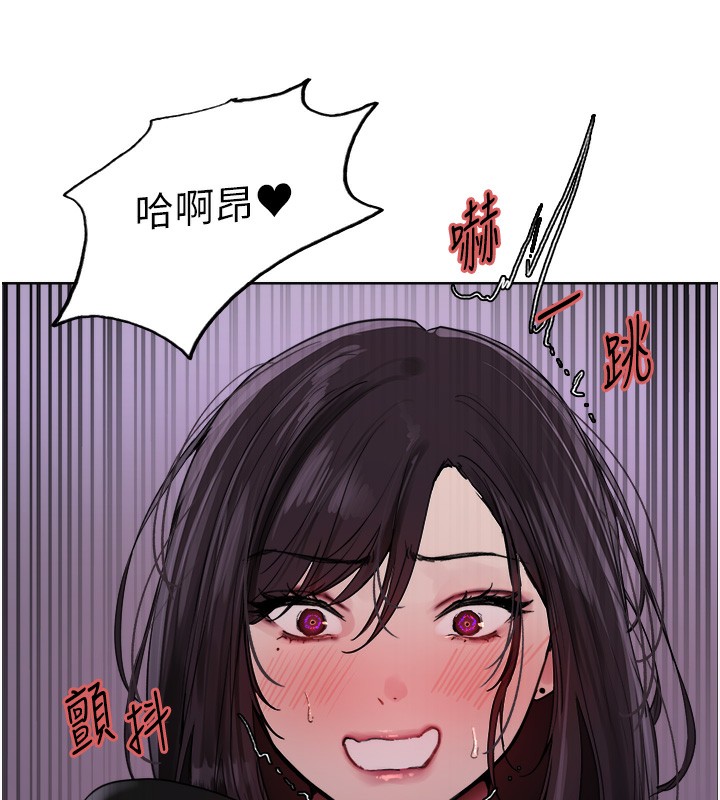 137P - 色轮眼