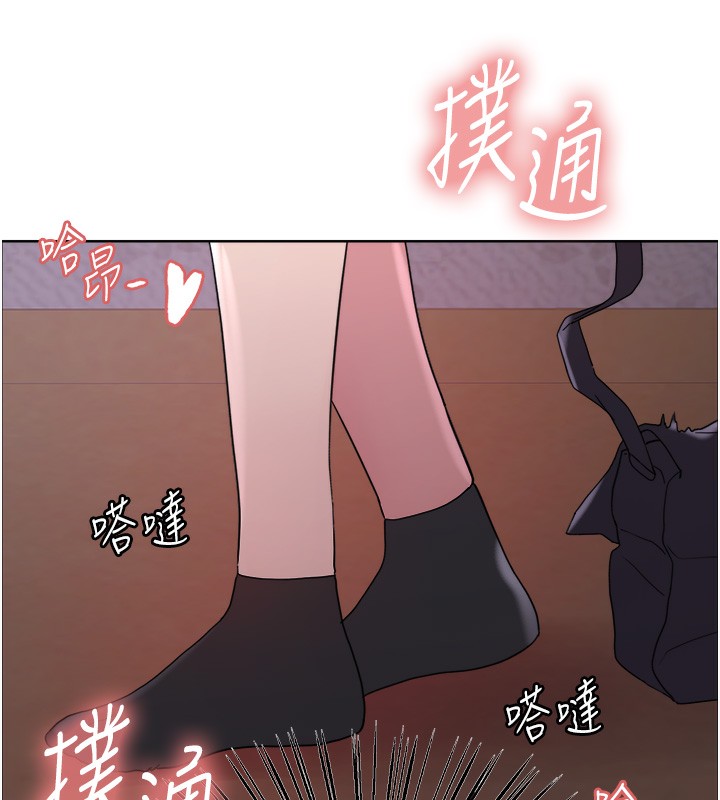 141P - 色轮眼
