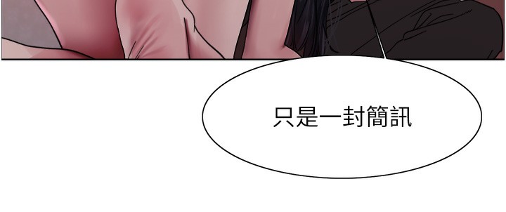 14P - 色轮眼
