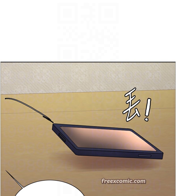 15P - 色轮眼