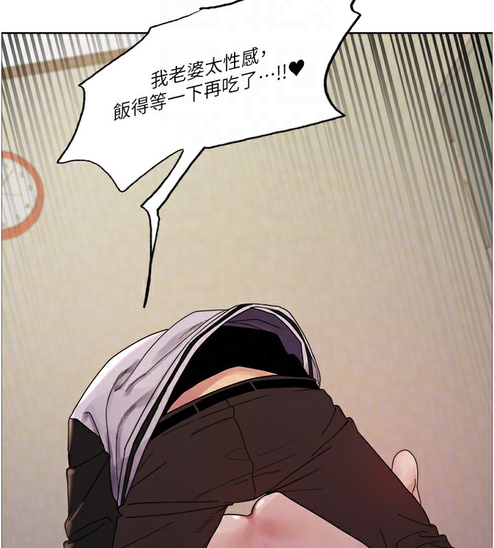 17P - 色轮眼