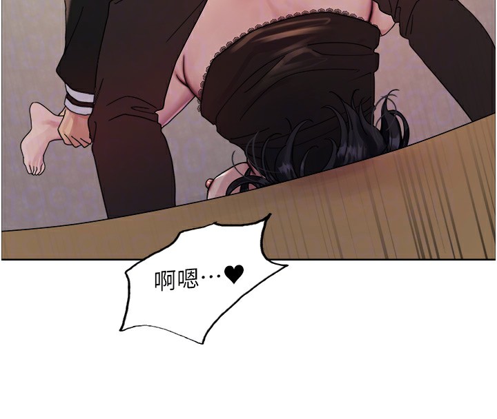 18P - 色轮眼