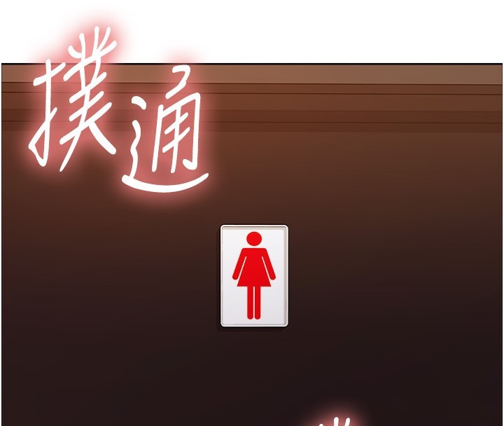 27P - 色轮眼