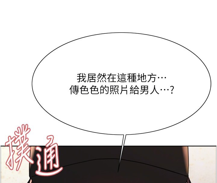 31P - 色轮眼