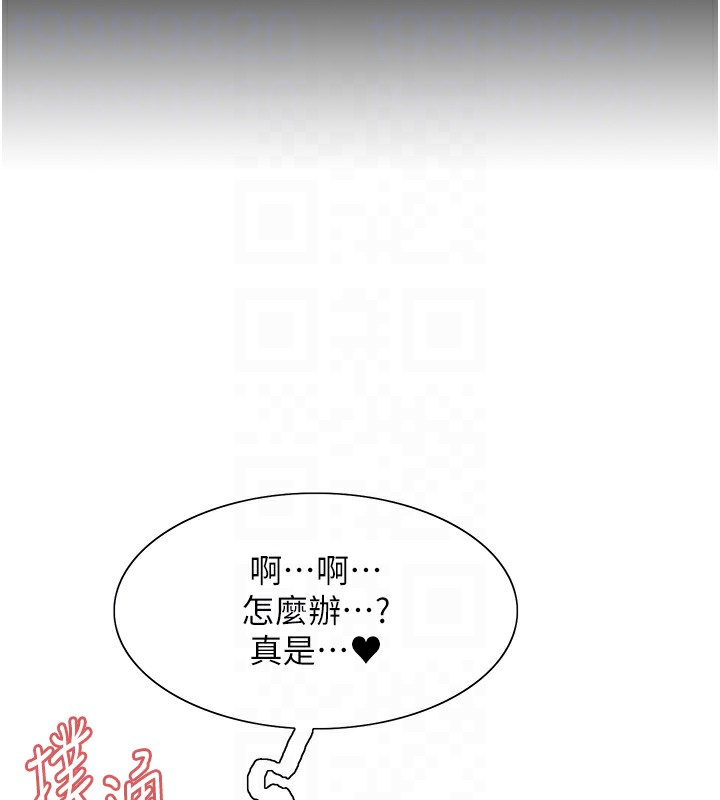 42P - 色轮眼