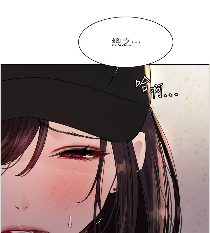 47P - 色轮眼