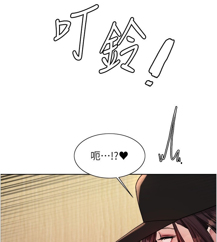 51P - 色轮眼