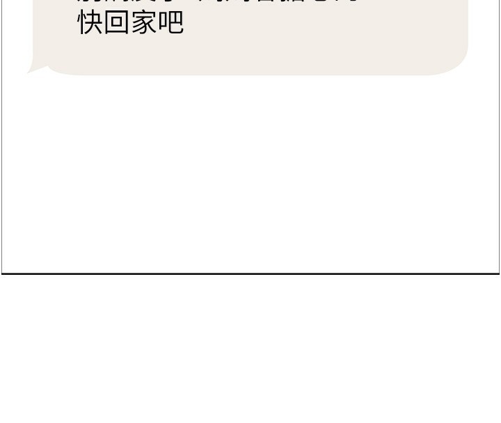 54P - 色轮眼