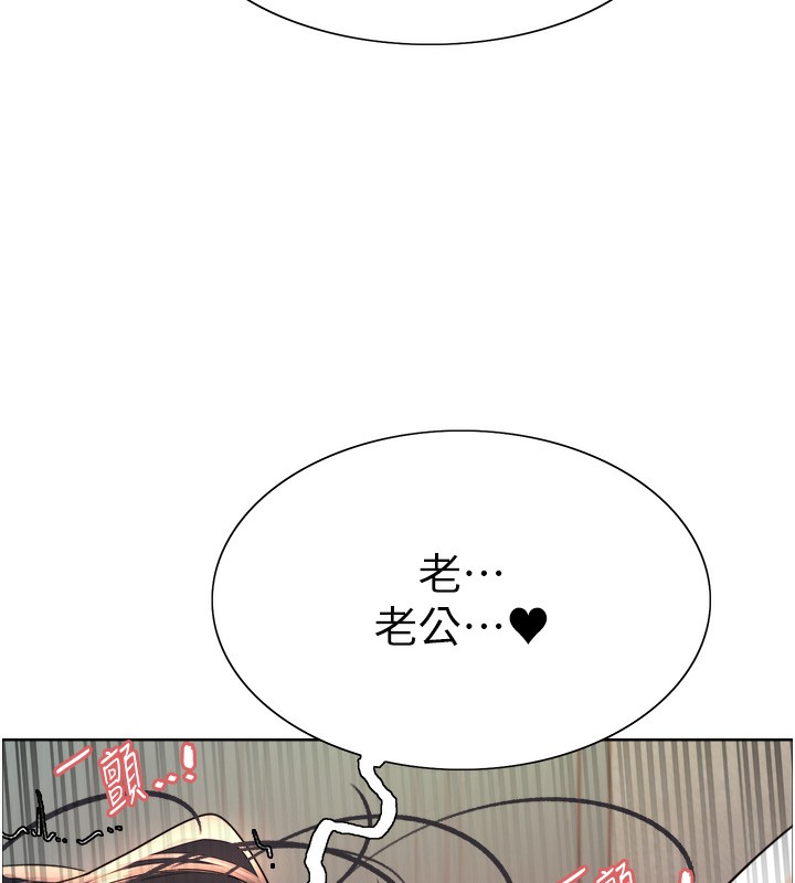 67P - 色轮眼