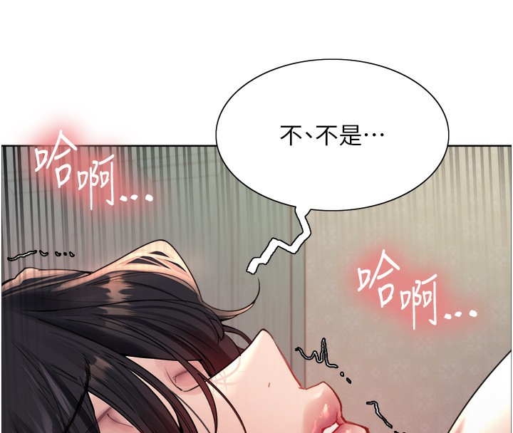 77P - 色轮眼
