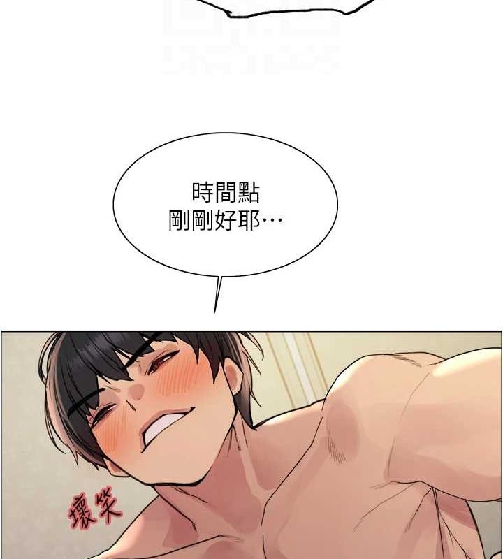 107P - 色轮眼