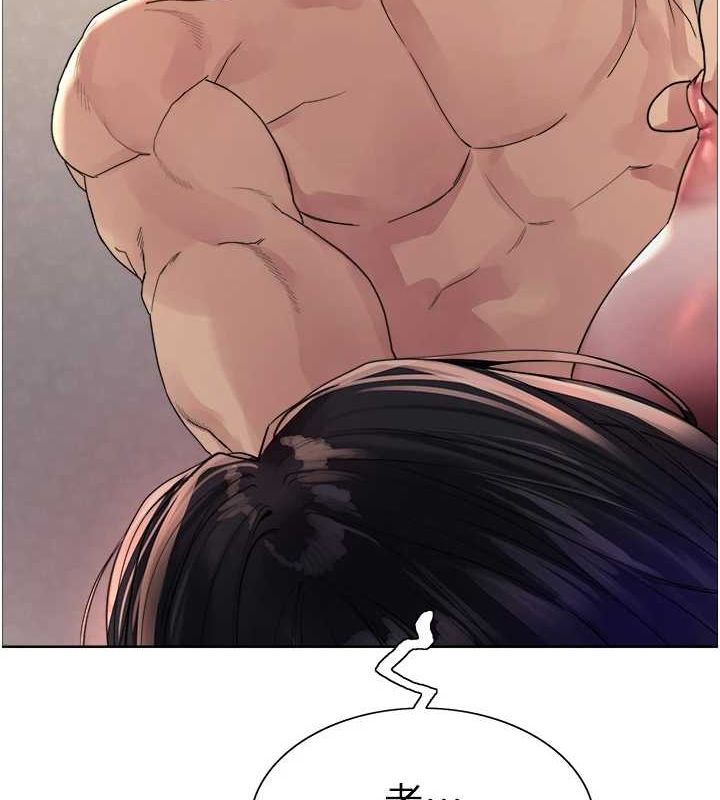 108P - 色轮眼