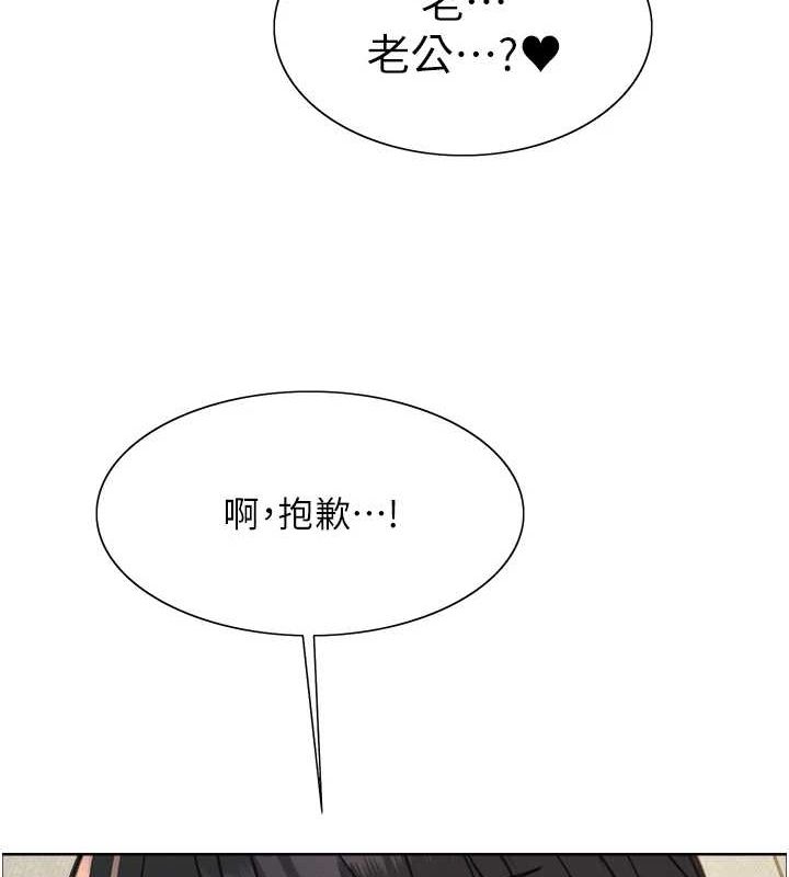 109P - 色轮眼