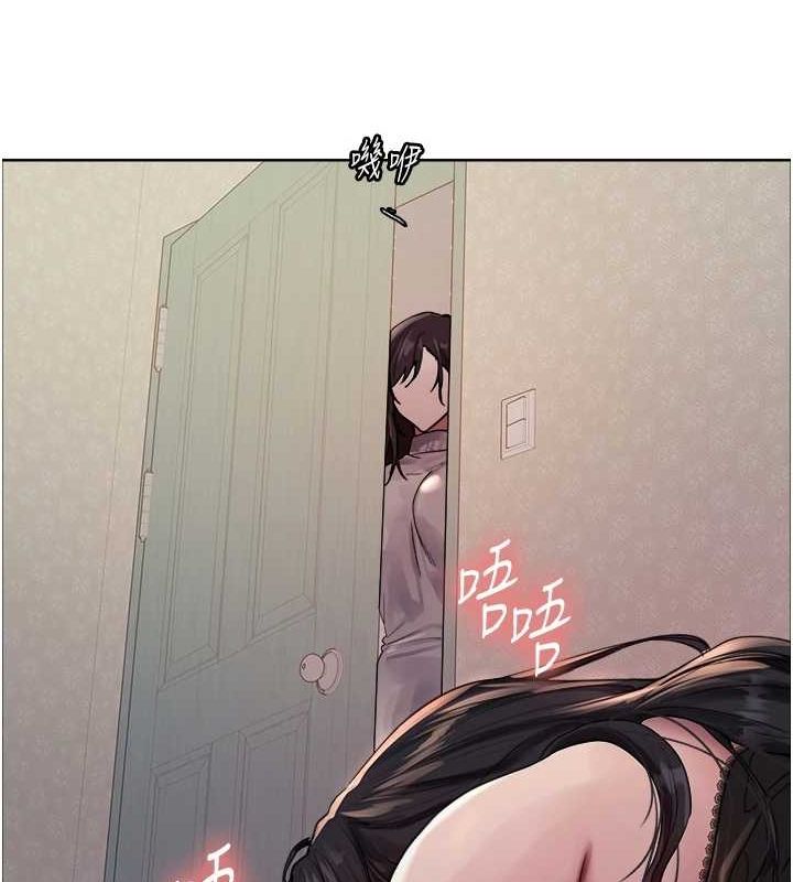 10P - 色轮眼