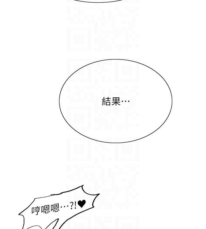 111P - 色轮眼