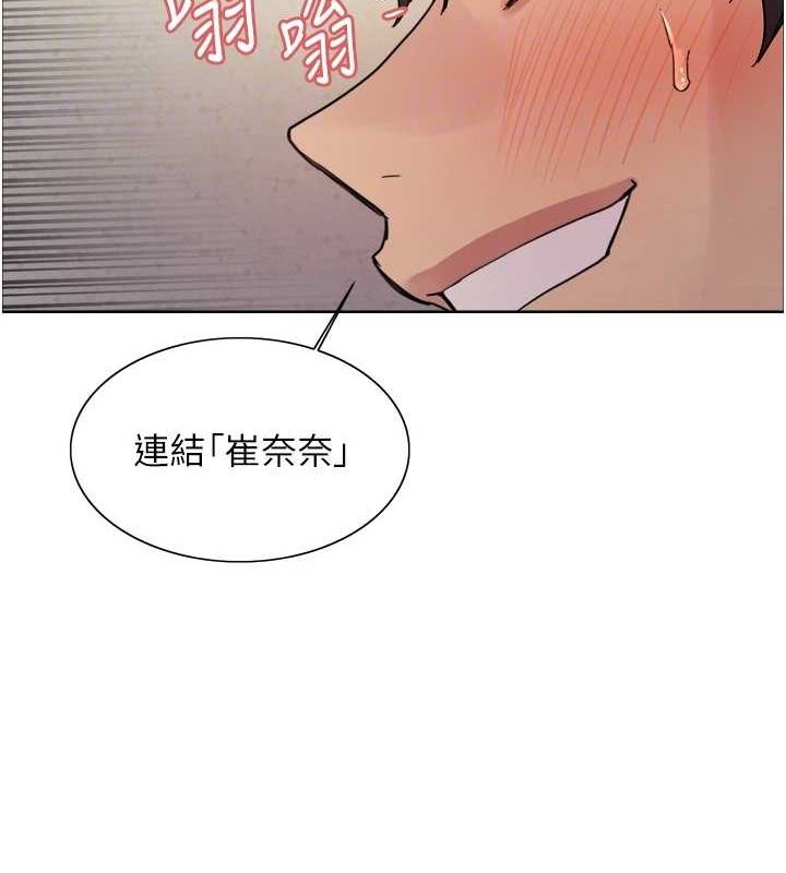 115P - 色轮眼