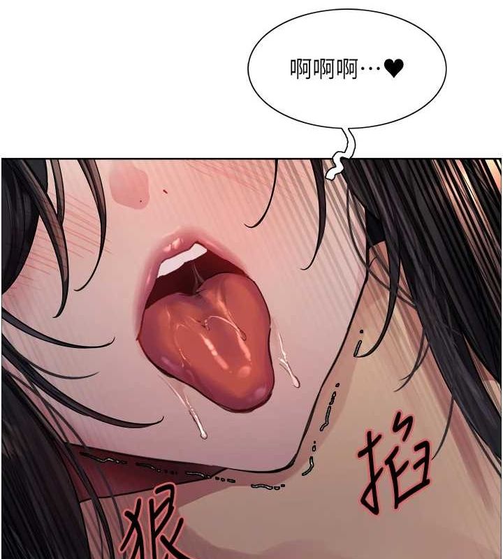 118P - 色轮眼