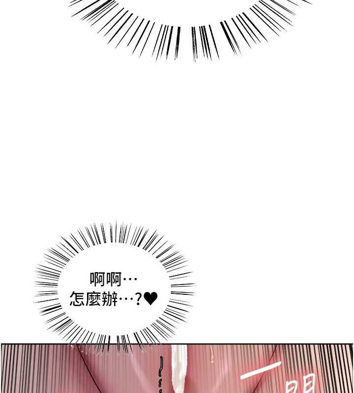 127P - 色轮眼