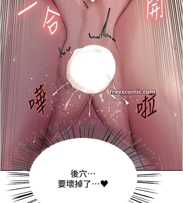 128P - 色轮眼