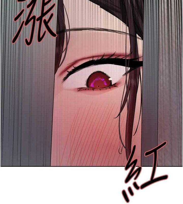 12P - 色轮眼