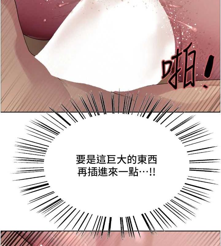 130P - 色轮眼