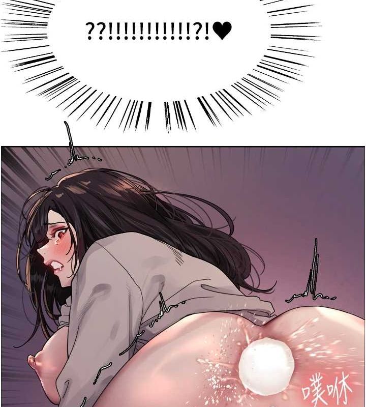 132P - 色轮眼