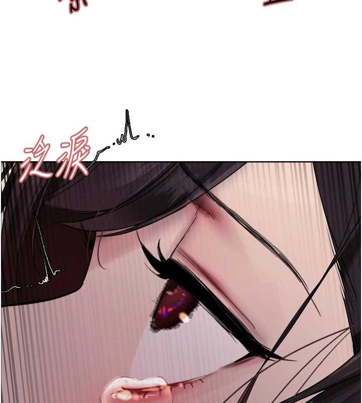 135P - 色轮眼