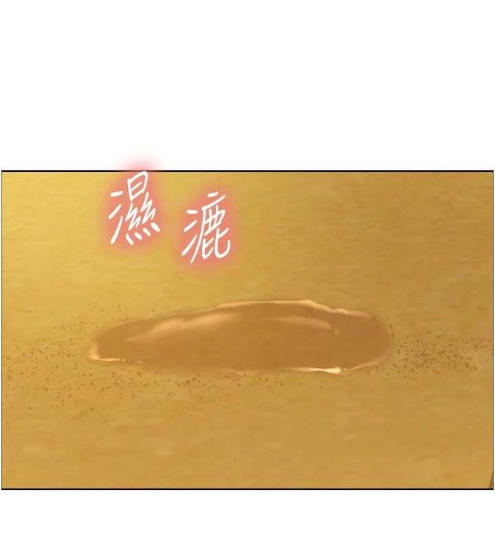 142P - 色轮眼