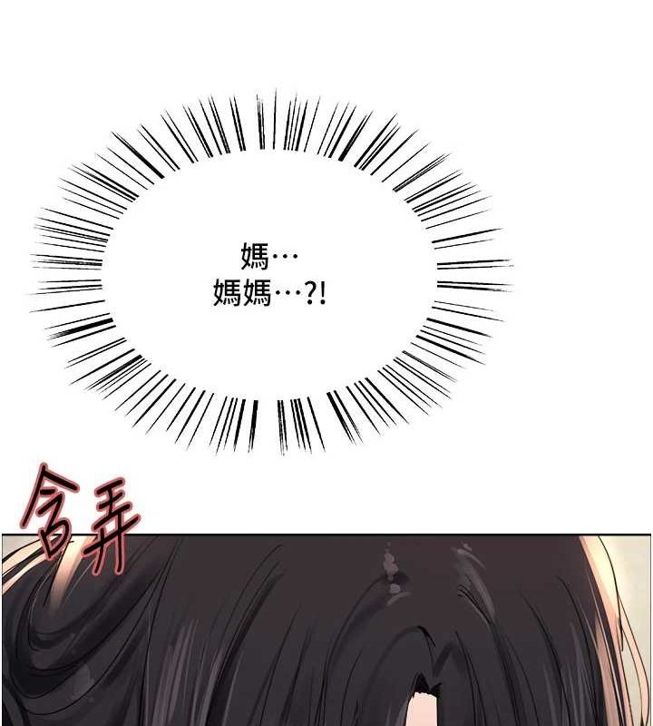 15P - 色轮眼
