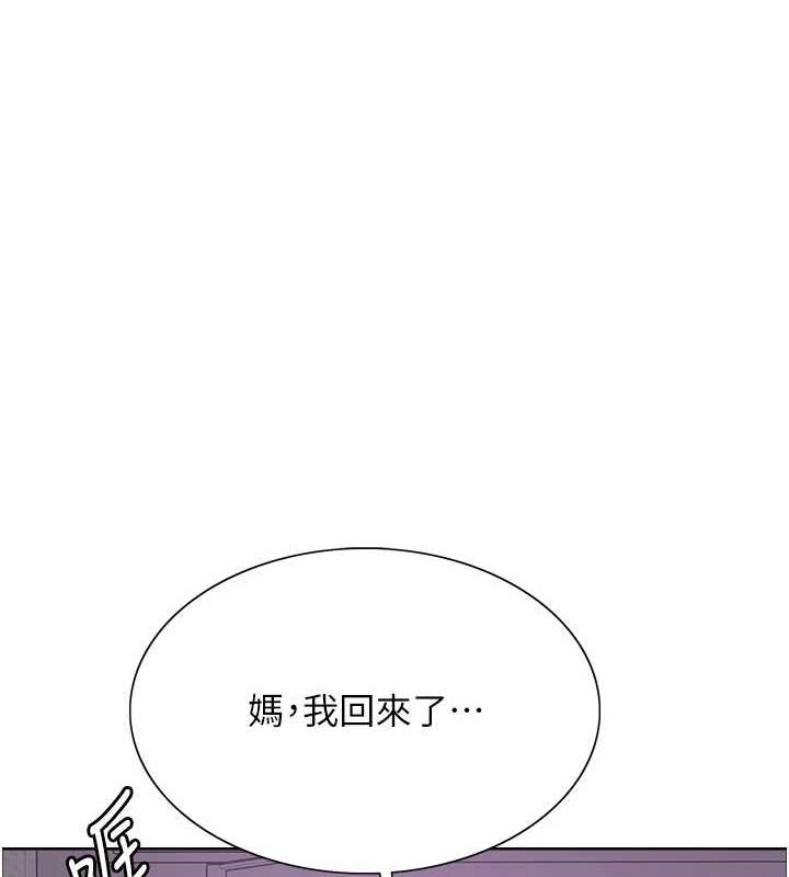 1P - 色轮眼