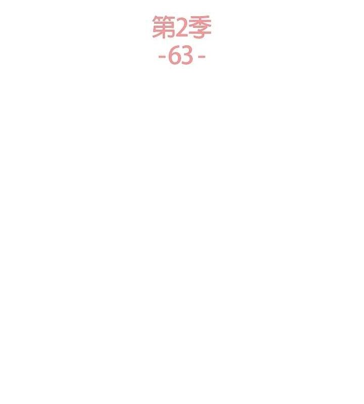 22P - 色轮眼