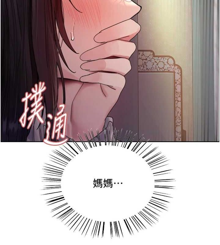 24P - 色轮眼
