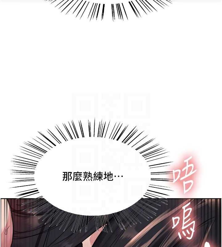 31P - 色轮眼