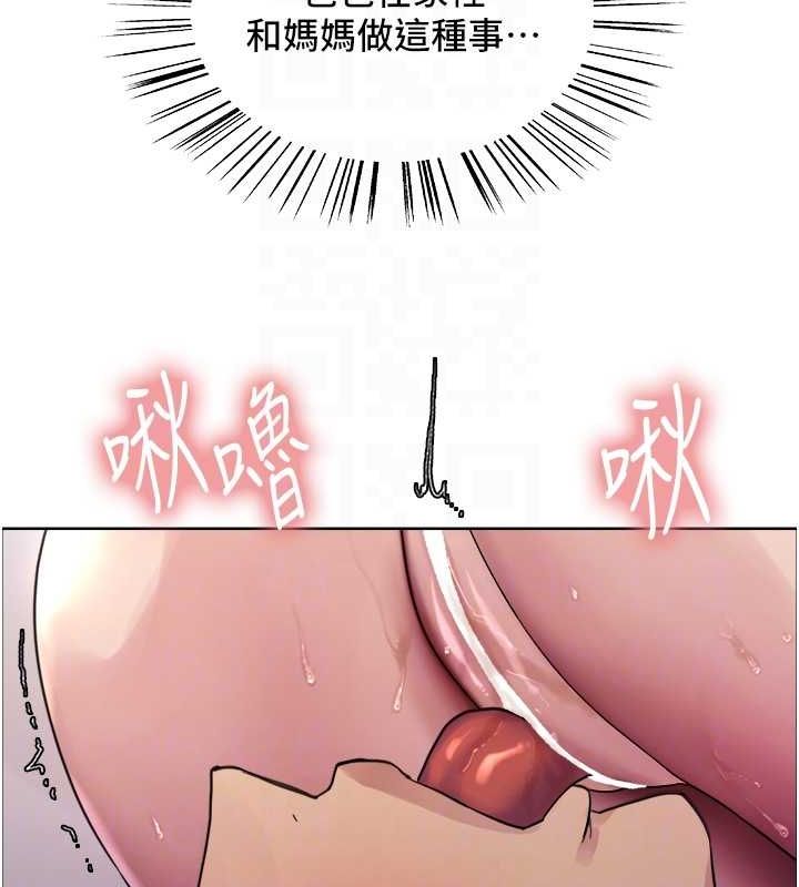47P - 色轮眼