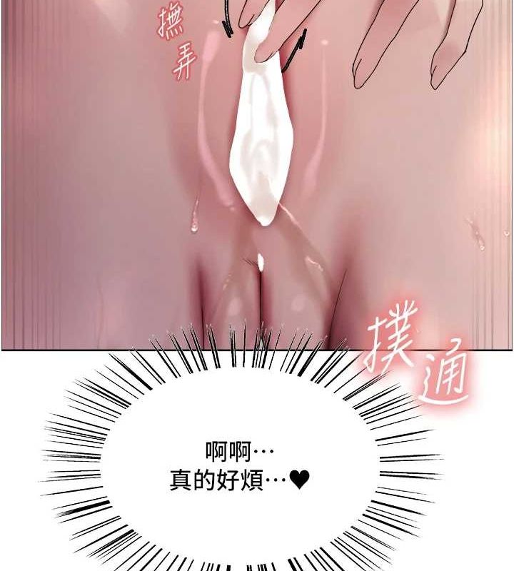 55P - 色轮眼