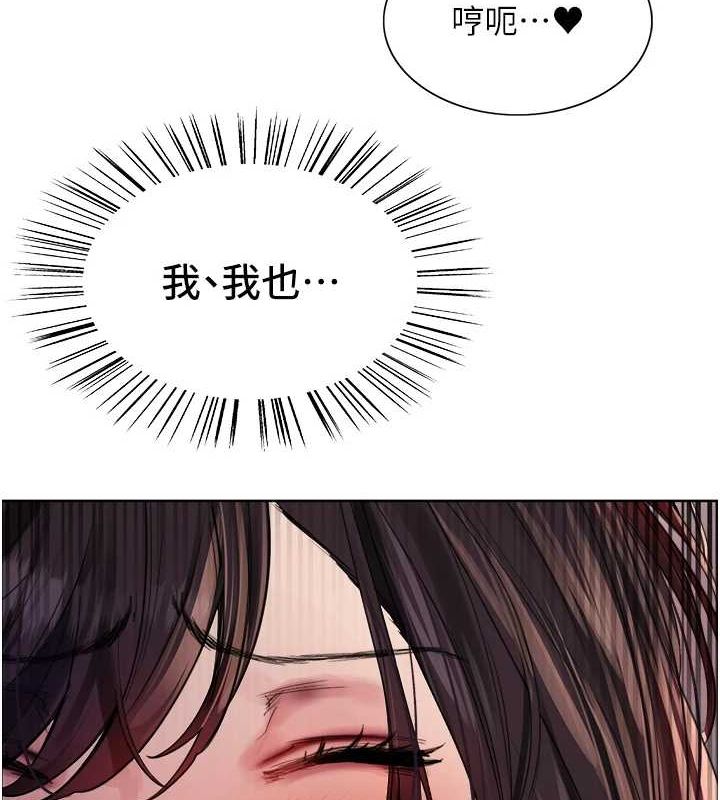 57P - 色轮眼