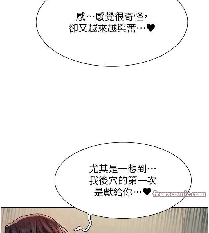 64P - 色轮眼