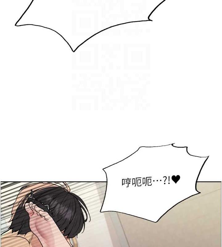 74P - 色轮眼
