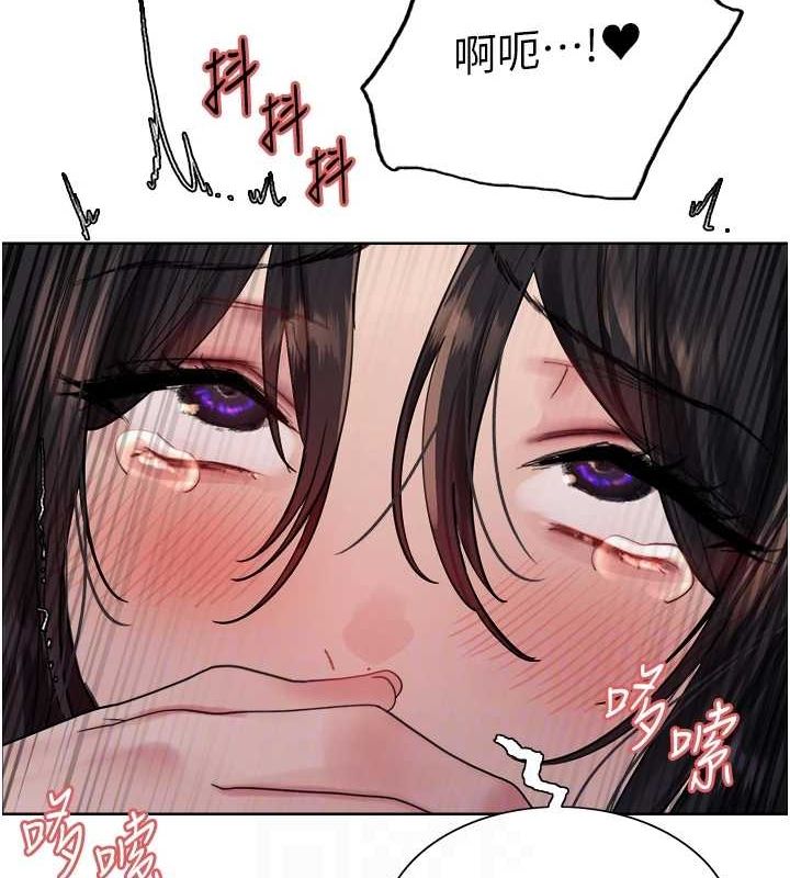 78P - 色轮眼
