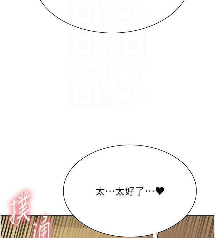 81P - 色轮眼